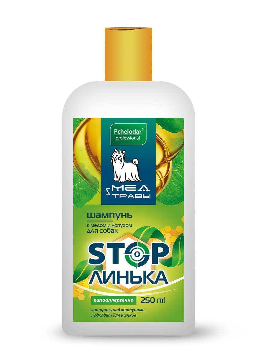ШАМПУНЬ С МЁДОМ И ЛОПУХОМ для собак СТОП ЛИНЬКА