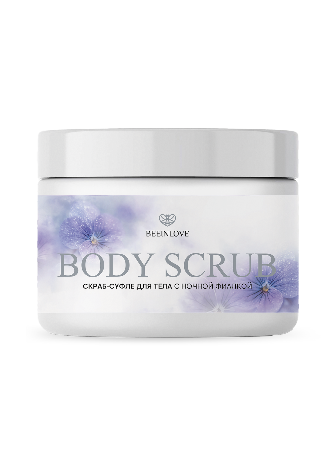 Скраб-суфле для тела с ночной фиалкой