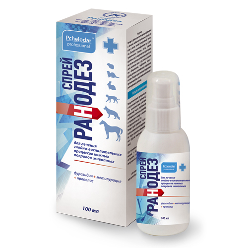 РАНОДЕЗ СПРЕЙ