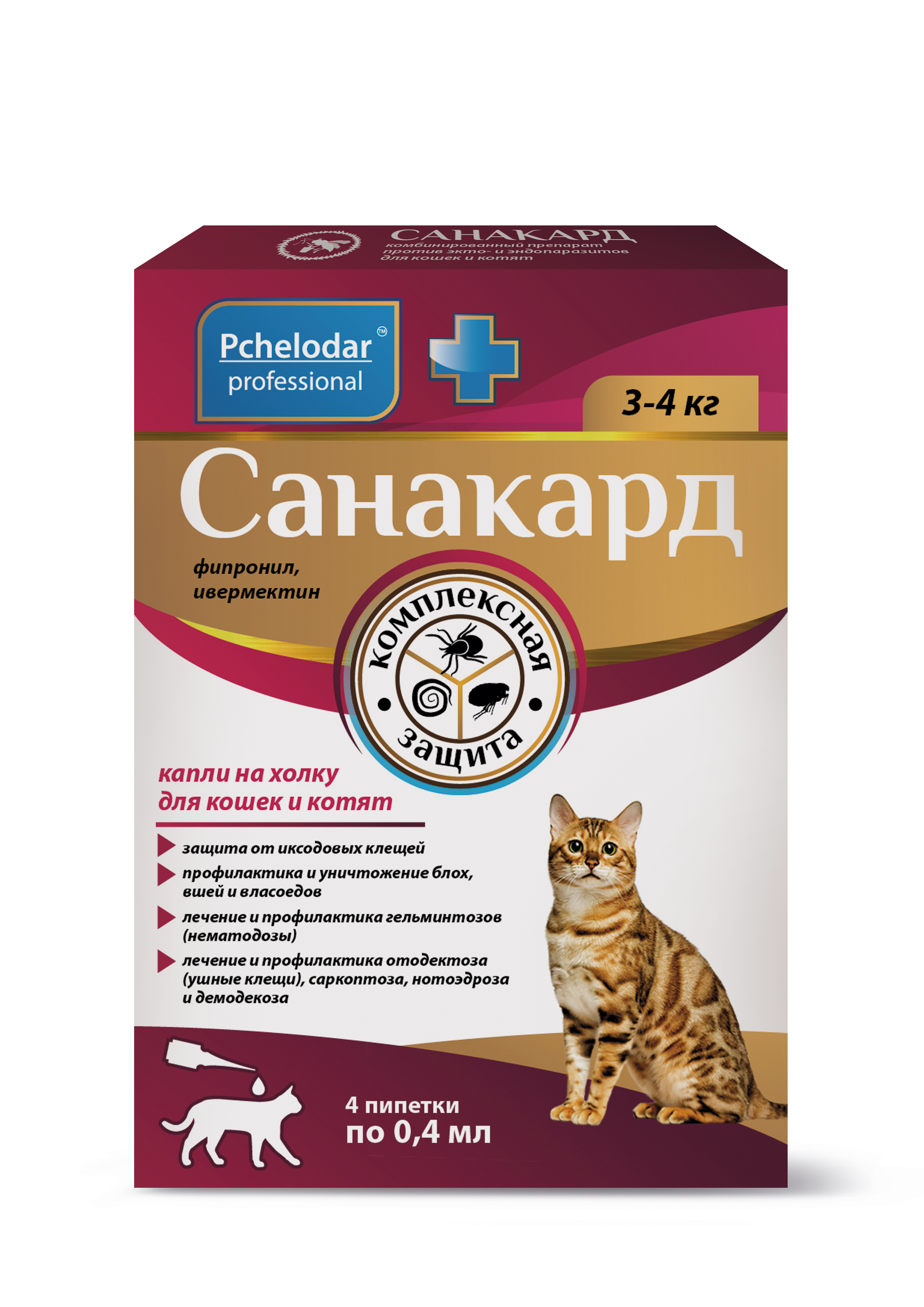 САНАКАРД для кошек и котят